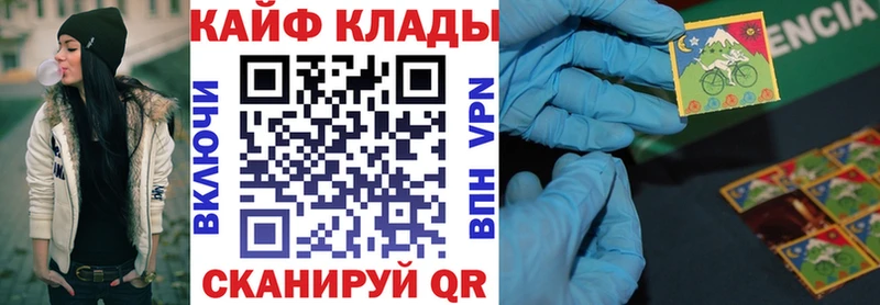 Купить наркотик Боготол Галлюциногенные грибы Меф Канабис Кокаин СК