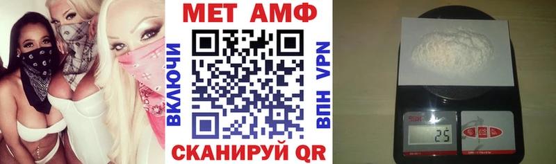 наркошоп  Боготол  АМФЕТАМИН VHQ 