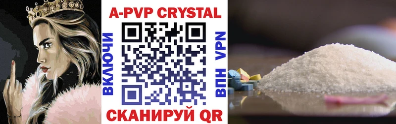 ссылка на мегу ССЫЛКА  Боготол  A PVP Crystall  где купить  
