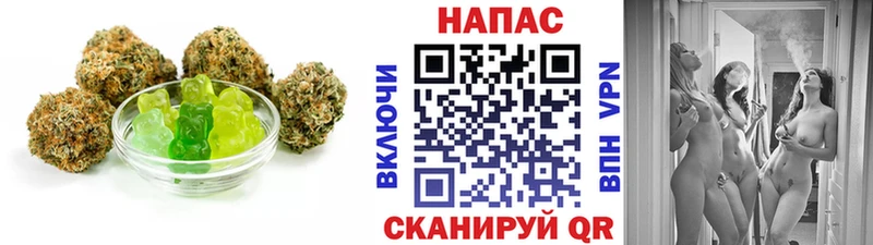 Еда ТГК конопля  где купить наркоту  Боготол 