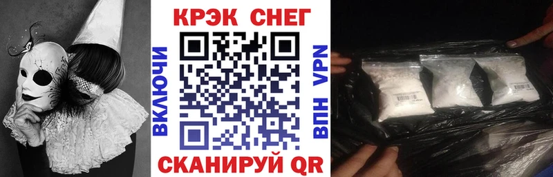 Cocaine Fish Scale  Боготол 