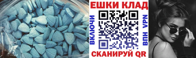 kraken tor  Боготол  ЭКСТАЗИ MDMA 