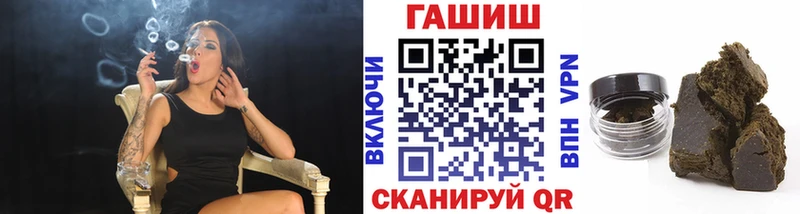 Гашиш хэш  купить   Боготол 