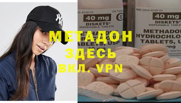 кристаллы Армянск