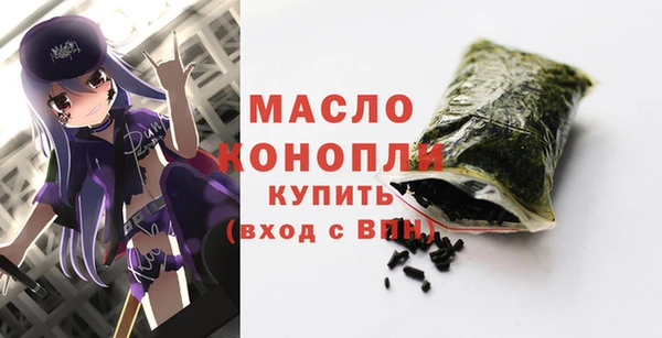 кристаллы Армянск