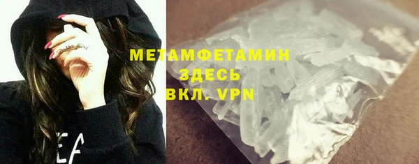мяу мяу мука Аркадак