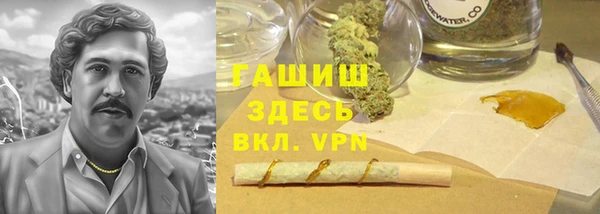 кристаллы Армянск