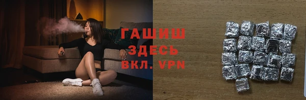 амфетамин Балахна