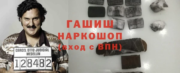 соль ск Арсеньев