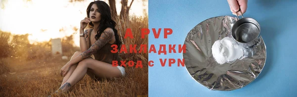 кристаллы Армянск