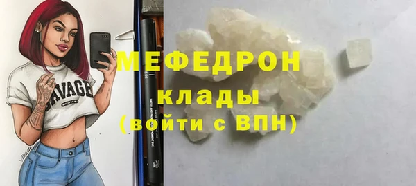 кристаллы Армянск