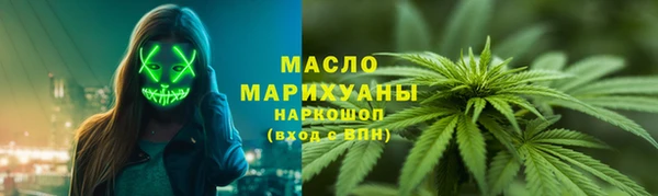 амфетамин Балахна