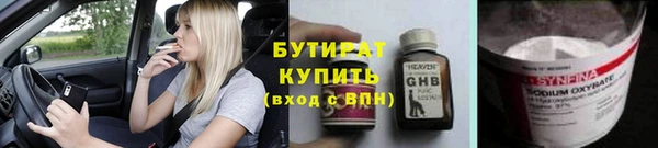 мяу мяу мука Аркадак