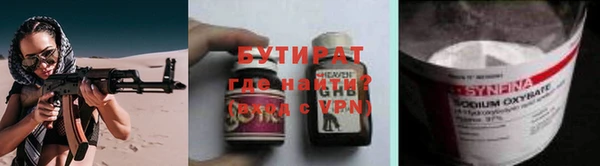 спиды Баксан