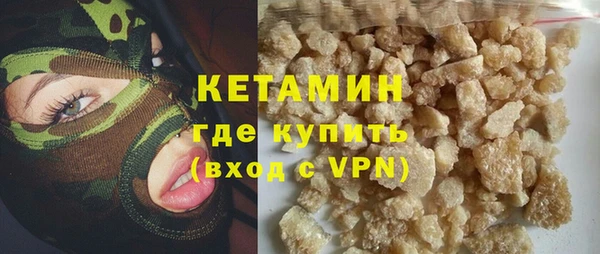 кристаллы Армянск
