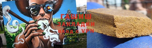 мяу мяу мука Аркадак