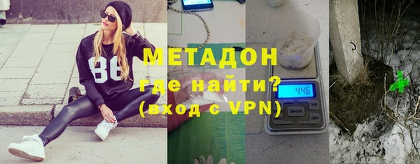 кристаллы Армянск
