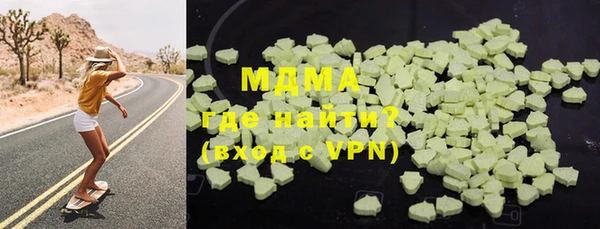 мяу мяу мука Аркадак