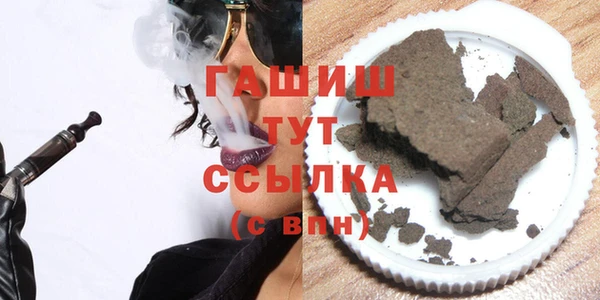соль ск Арсеньев