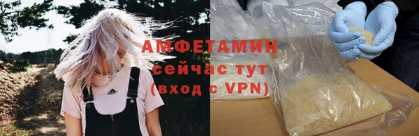 амфетамин Балахна