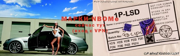 кристаллы Армянск