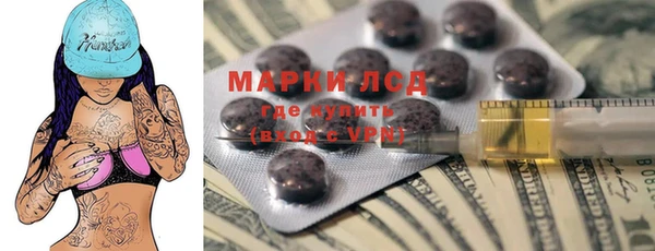 соль ск Арсеньев