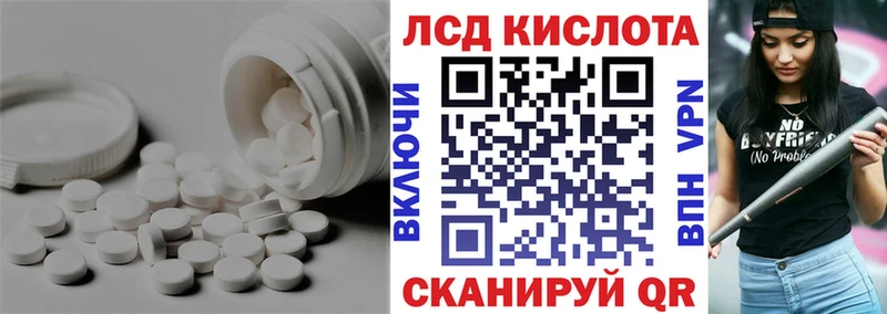 магазин    hydra маркетплейс  ЛСД экстази ecstasy  Боготол 