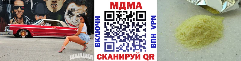 MDMA молли  где купить наркоту  shop телеграм  Боготол 