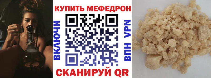 МЯУ-МЯУ мука  KRAKEN   Боготол  купить наркоту 