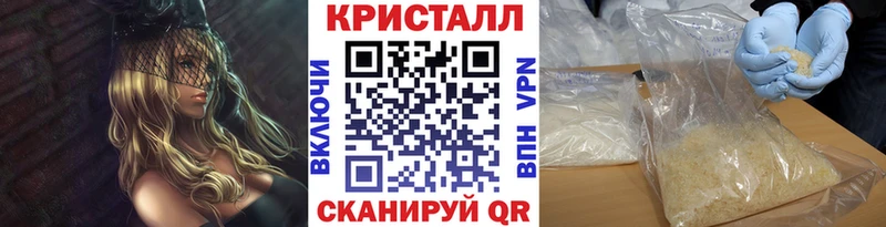 закладка  Боготол  МЕТАМФЕТАМИН пудра 