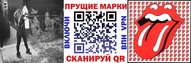 Наркотические марки 1,5мг даркнет сайт Боготол