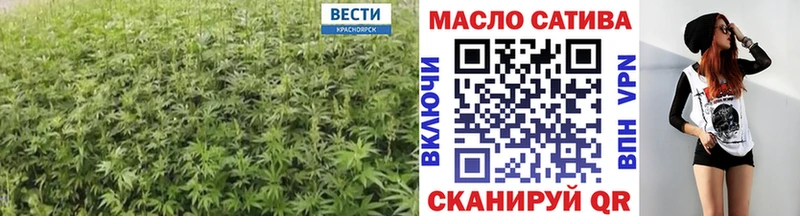 ТГК Wax  Боготол 