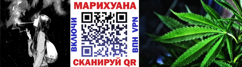 Канабис White Widow  МЕГА   Боготол  купить наркоту 